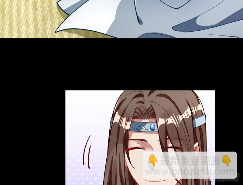 🍟万渣朝凰 被擒 第8页