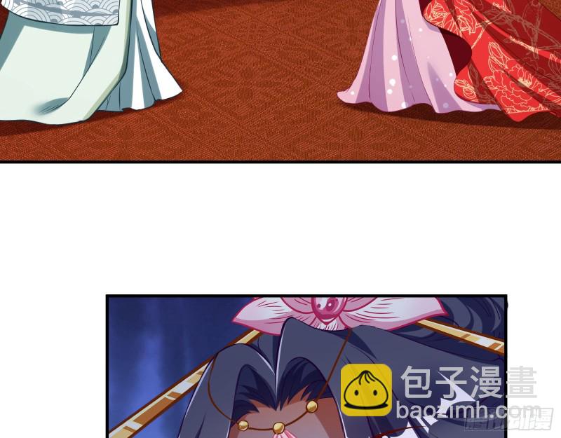 🍟万渣朝凰 黑化 第12页