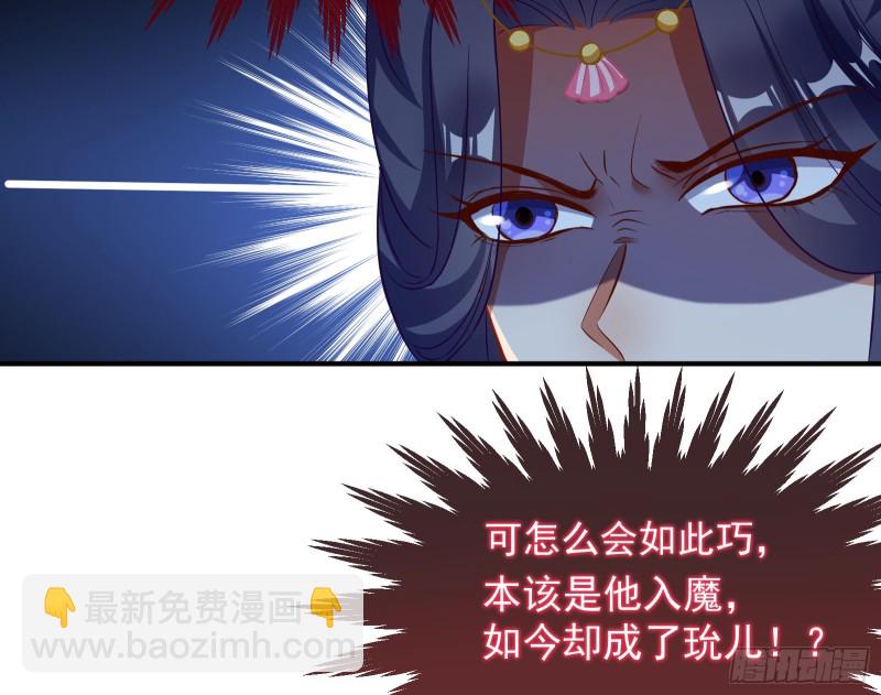 🍟万渣朝凰 黑化 第16页