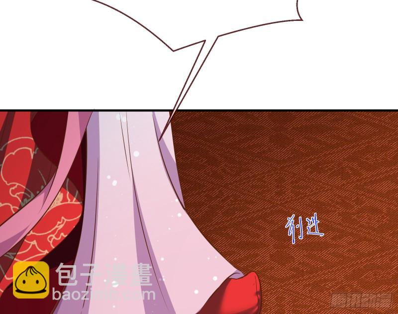 🍟万渣朝凰 黑化 第24页