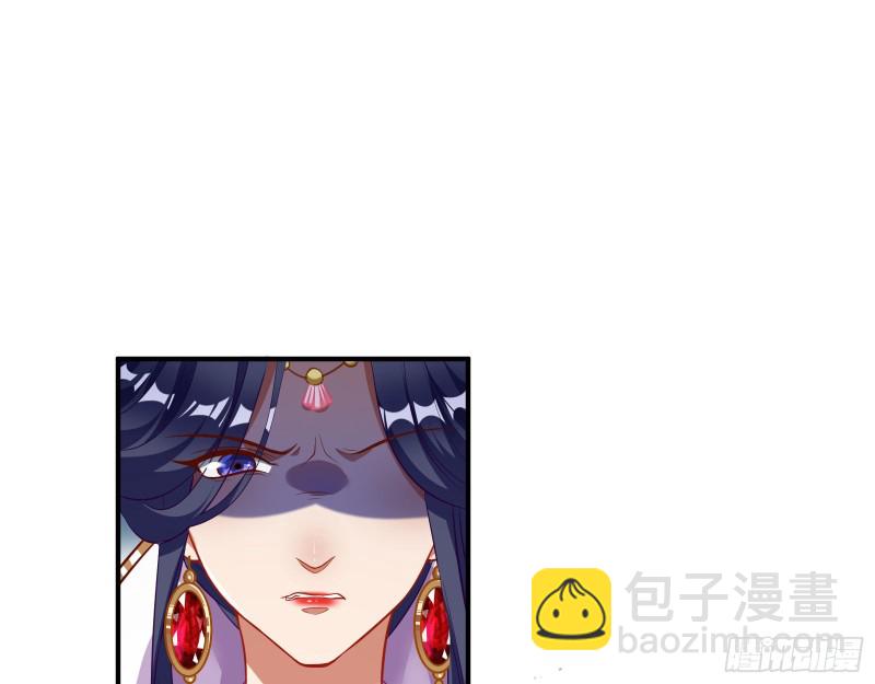 🍟万渣朝凰 黑化 第3页