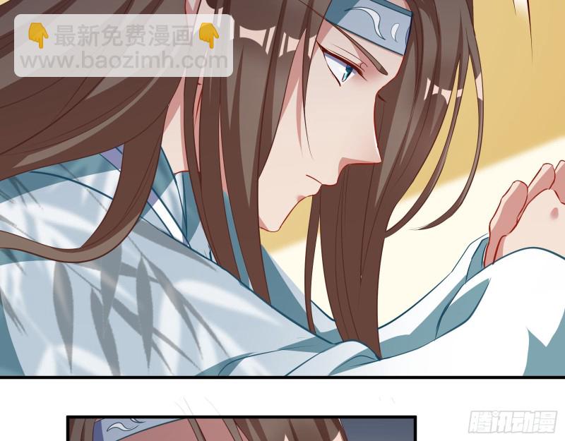🍟万渣朝凰 黑化 第31页