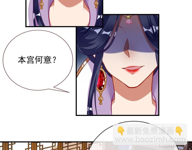 🍟万渣朝凰 黑化 第4页