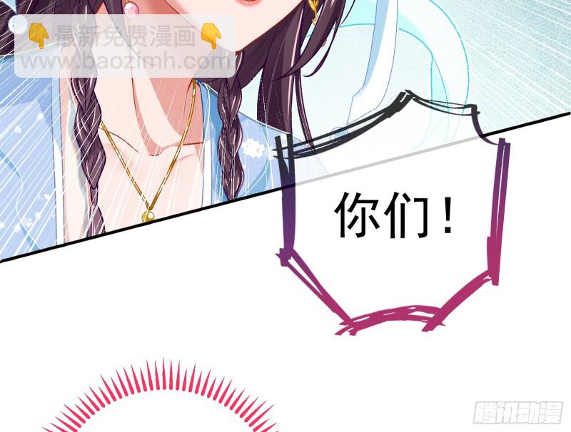 🍟万渣朝凰 逃跑 第12页