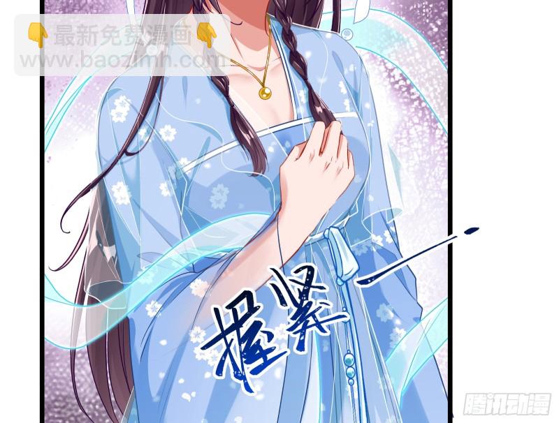 🍟万渣朝凰 逃跑 第16页