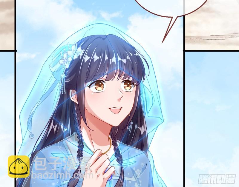 🍟万渣朝凰 逃跑 第26页