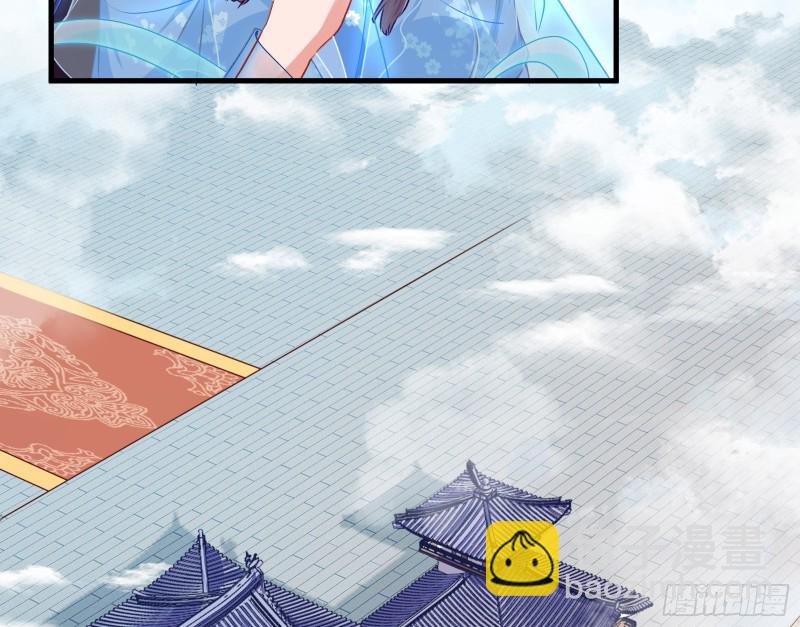 🍟万渣朝凰 逃跑 第27页