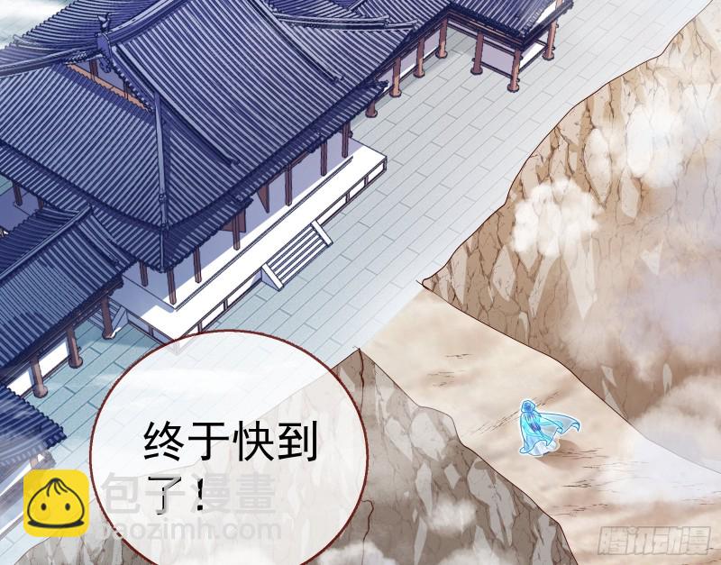 🍟万渣朝凰 逃跑 第28页