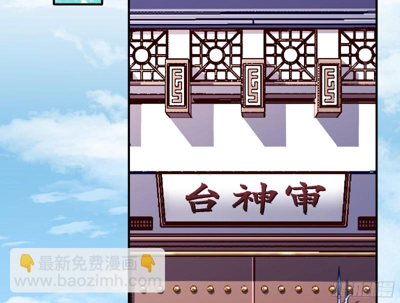 🍟万渣朝凰 逃跑 第4页