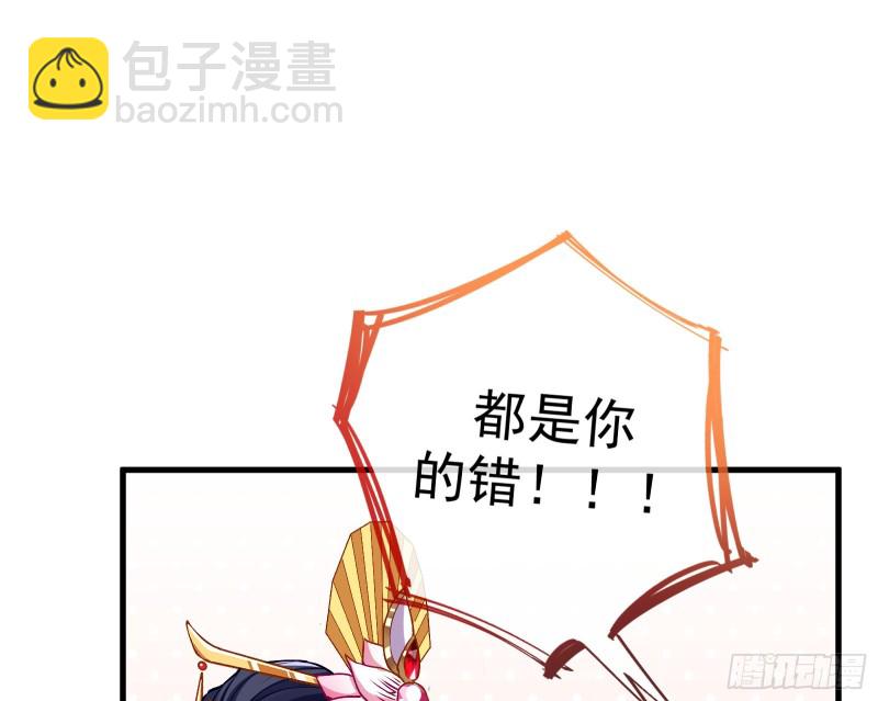 🍟万渣朝凰 逃跑 第48页