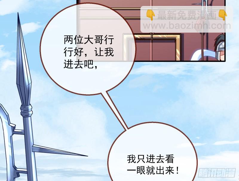 🍟万渣朝凰 逃跑 第5页