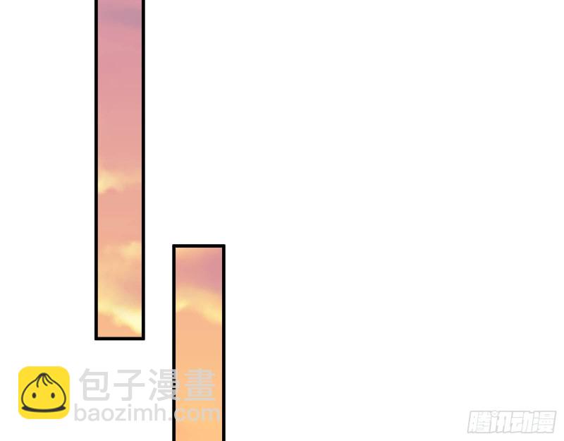 🍟万渣朝凰 天地印 第48页