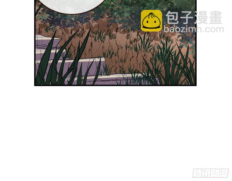 🍟万渣朝凰 天地印 第50页
