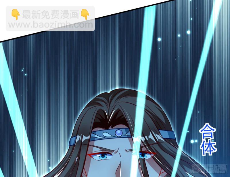 🍟万渣朝凰 终极大战 第13页