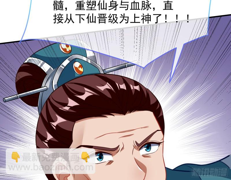 🍟万渣朝凰 终极大战 第24页