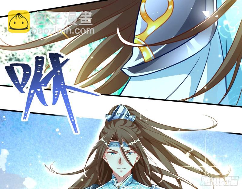 🍟万渣朝凰 终极大战 第27页
