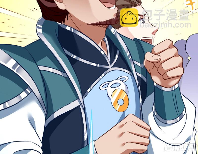 🍟万渣朝凰 终极大战 第31页