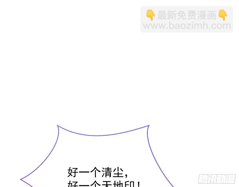 🍟万渣朝凰 终极大战 第33页