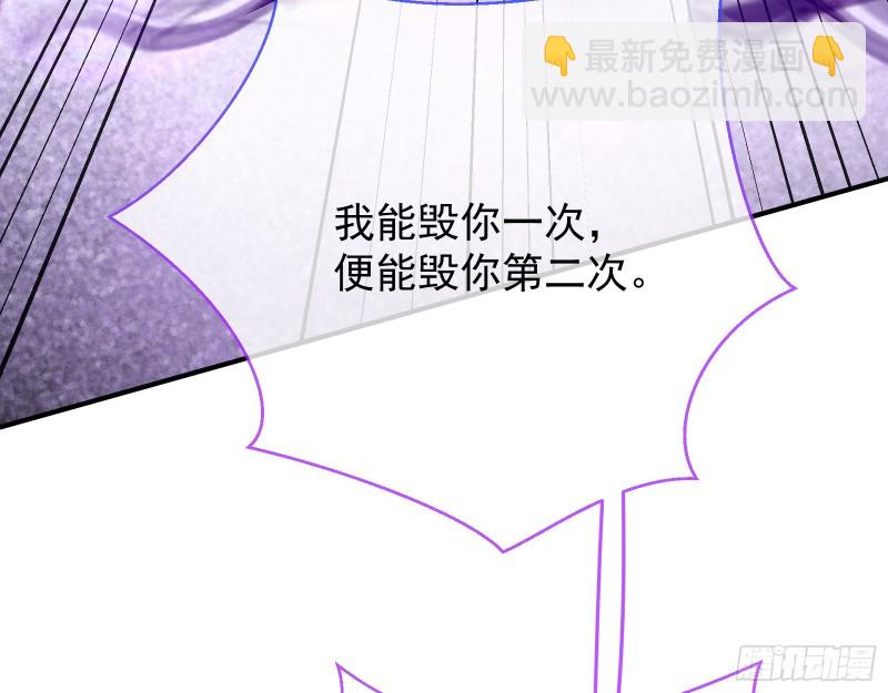 🍟万渣朝凰 终极大战 第38页