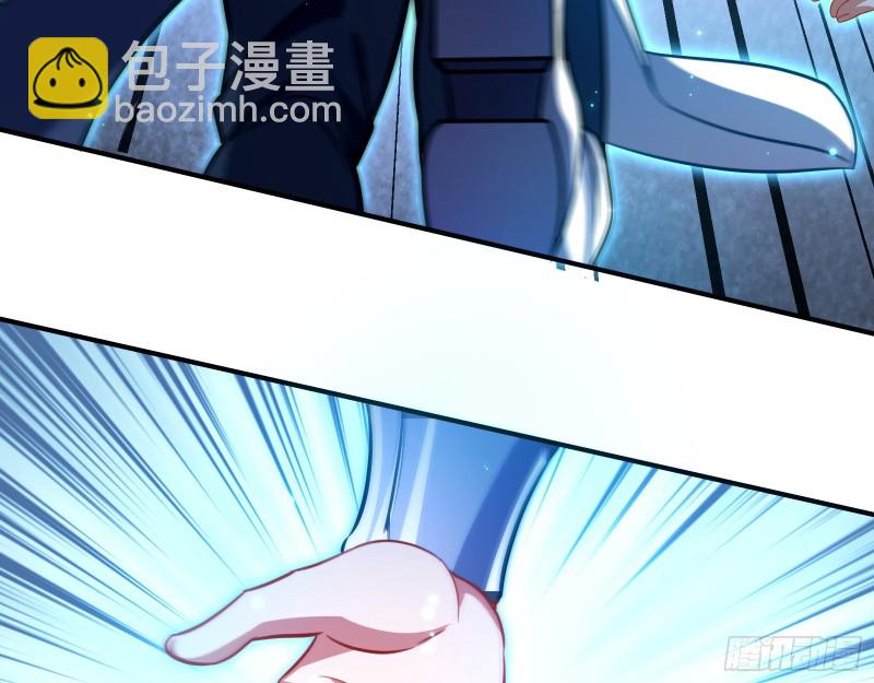 🍟万渣朝凰 终极大战 第42页