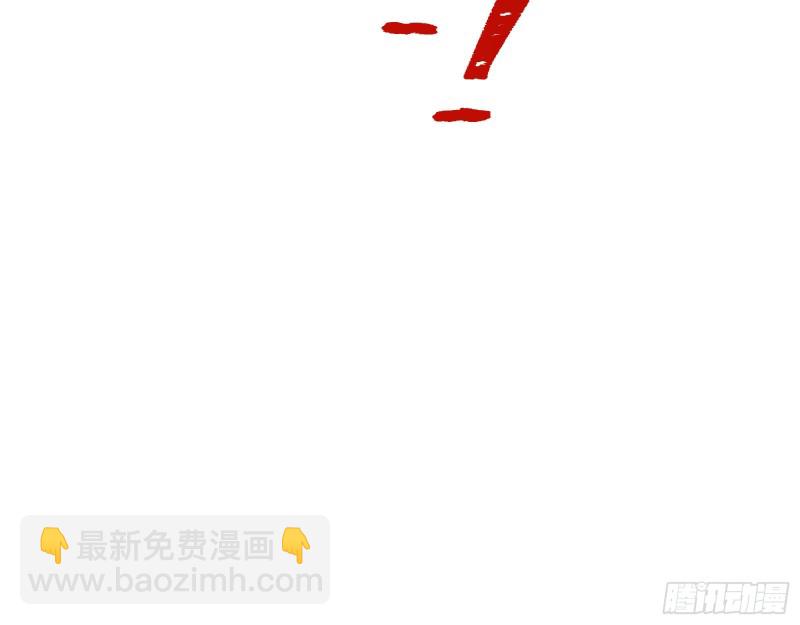 🍟万渣朝凰 终极大战 第48页