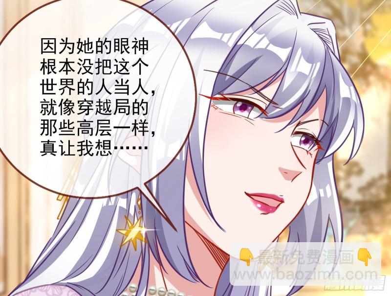 🍟万渣朝凰 片场挑事 第10页