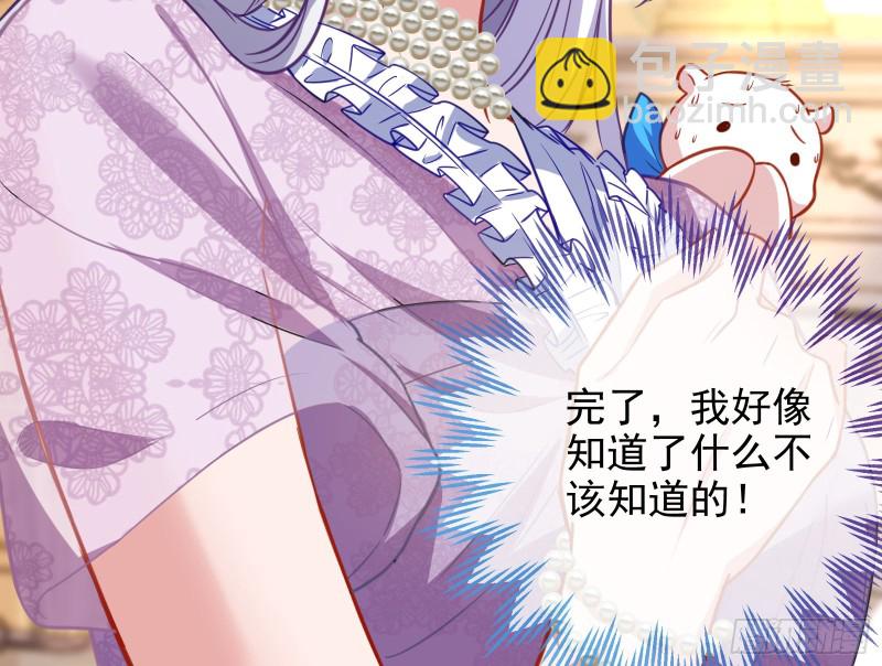 🍟万渣朝凰 片场挑事 第11页
