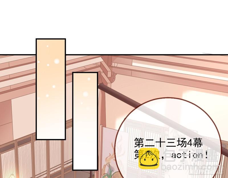 🍟万渣朝凰 片场挑事 第12页