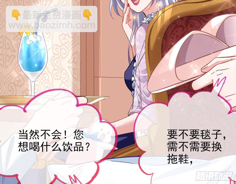 🍟万渣朝凰 片场挑事 第18页