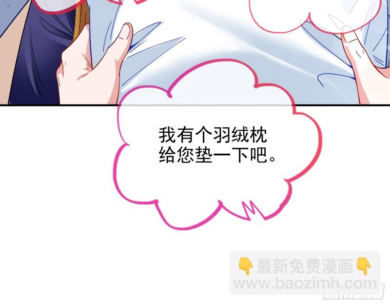 🍟万渣朝凰 片场挑事 第19页