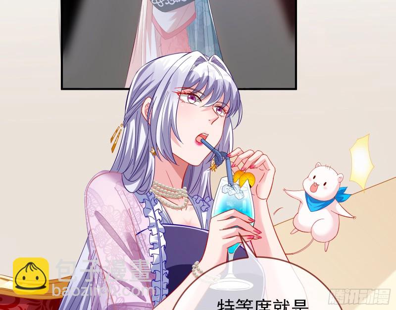🍟万渣朝凰 片场挑事 第22页