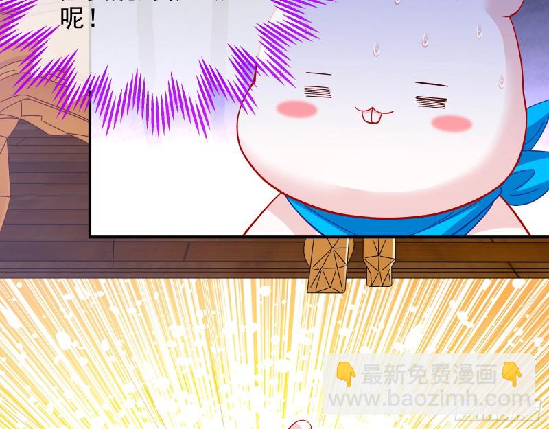 🍟万渣朝凰 片场挑事 第24页