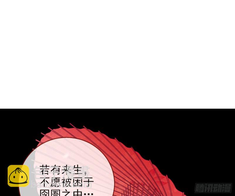 🍟万渣朝凰 片场挑事 第28页
