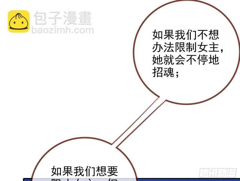 🍟万渣朝凰 片场挑事 第3页