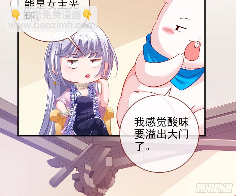 🍟万渣朝凰 片场挑事 第31页