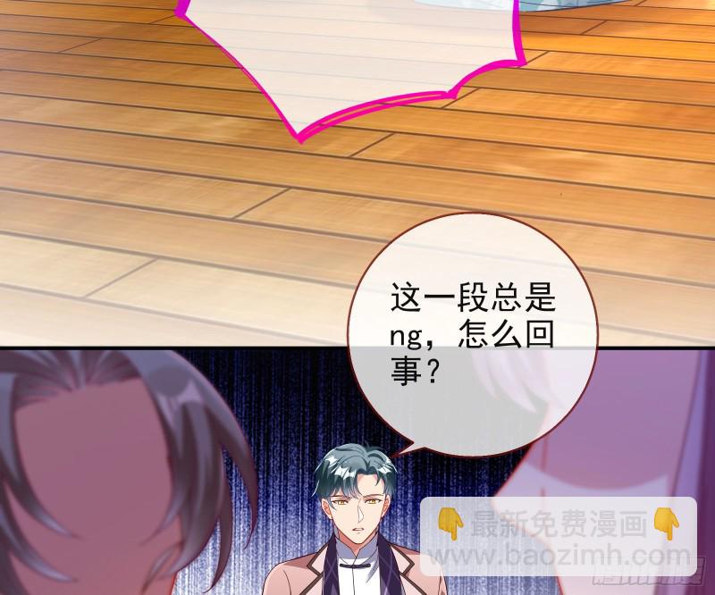 🍟万渣朝凰 片场挑事 第33页