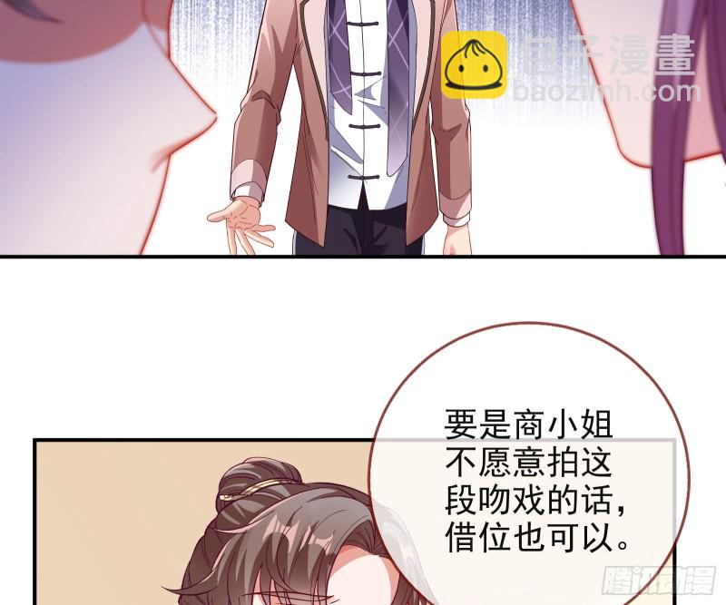 🍟万渣朝凰 片场挑事 第34页