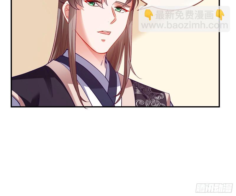 🍟万渣朝凰 片场挑事 第35页