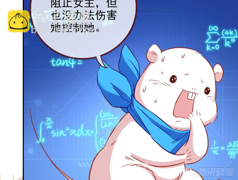 🍟万渣朝凰 片场挑事 第4页