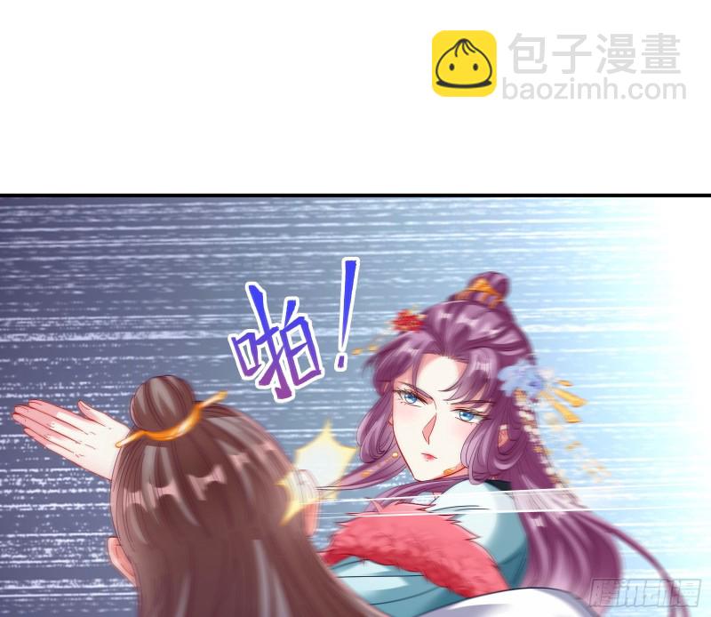 🍟万渣朝凰 片场挑事 第46页