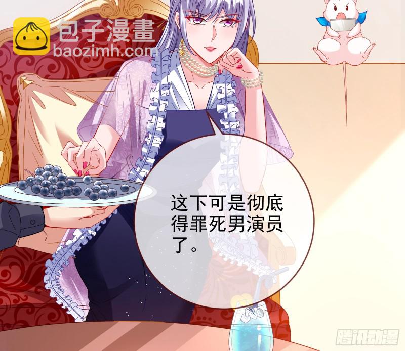 🍟万渣朝凰 片场挑事 第49页