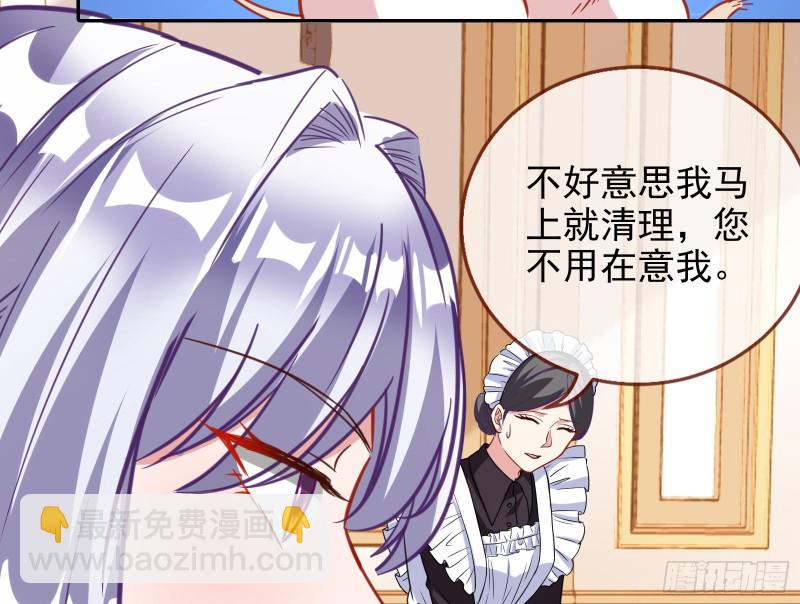 🍟万渣朝凰 片场挑事 第5页