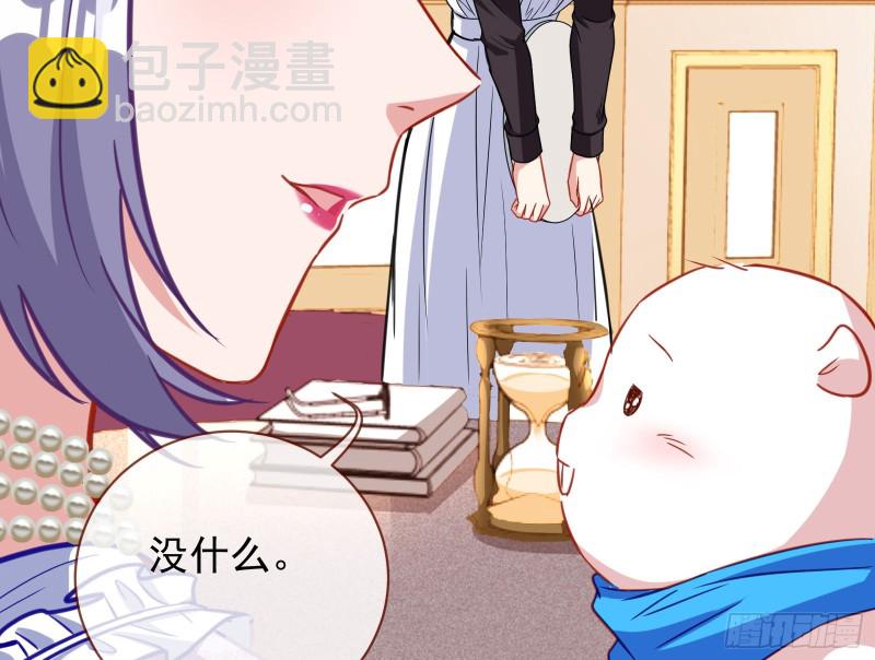 🍟万渣朝凰 片场挑事 第6页