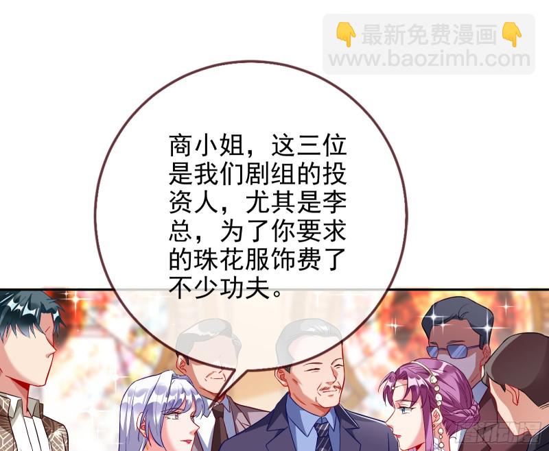🍟万渣朝凰 下毒 第11页