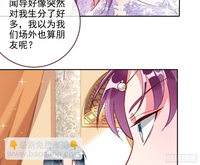 🍟万渣朝凰 下毒 第17页