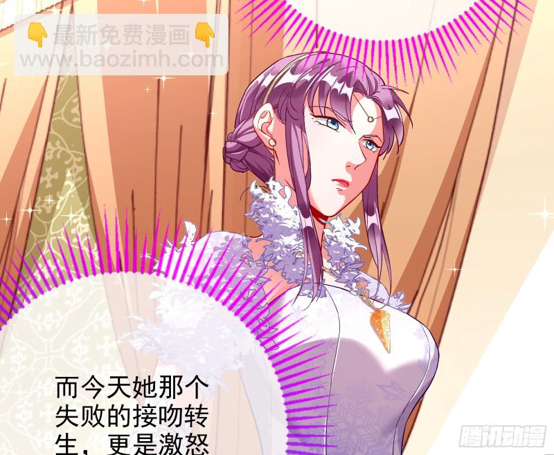 🍟万渣朝凰 下毒 第22页