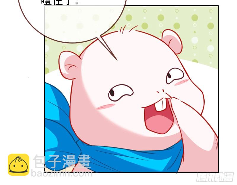 🍟万渣朝凰 下毒 第38页
