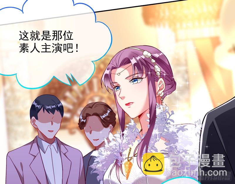 🍟万渣朝凰 下毒 第9页