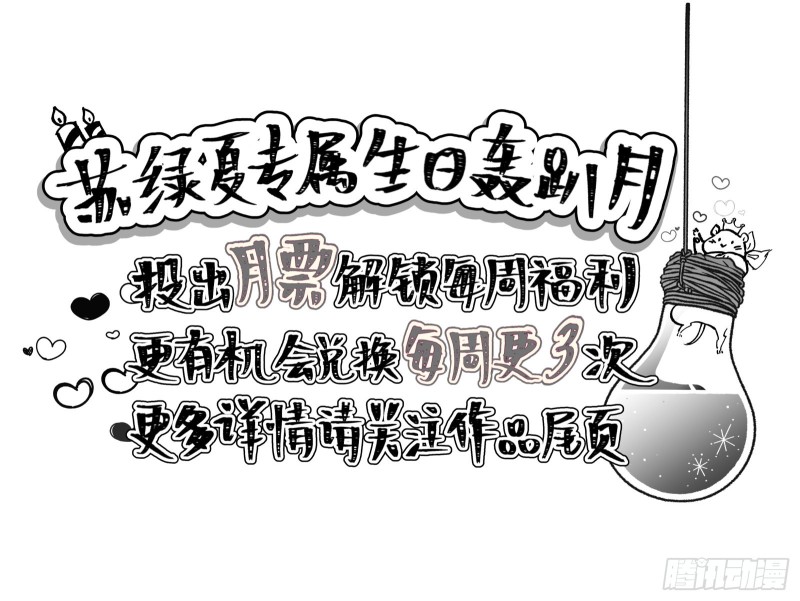 🍟万渣朝凰 告诉全世界她已婚 第1页