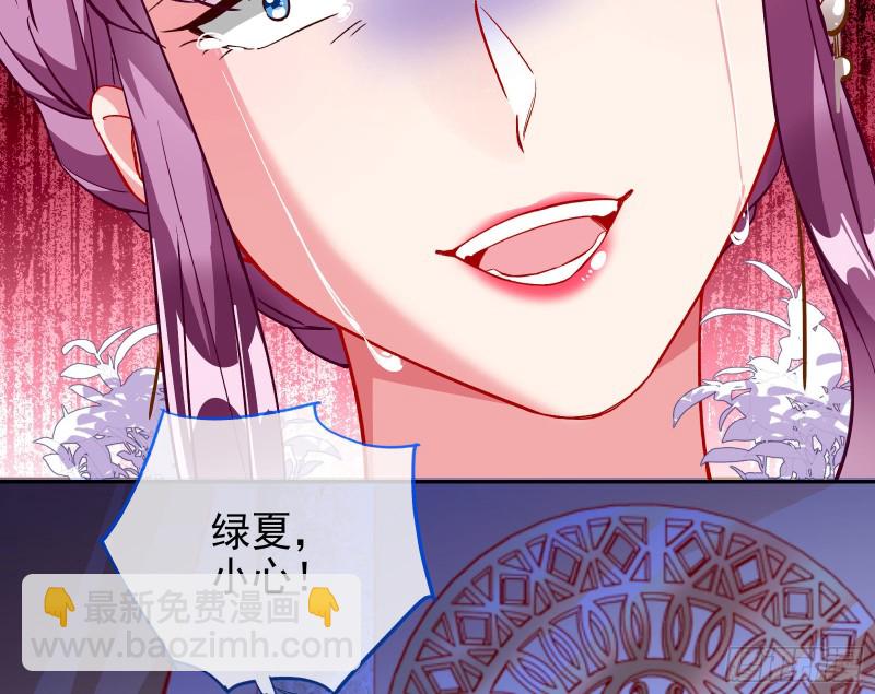 🍟万渣朝凰 告诉全世界她已婚 第11页